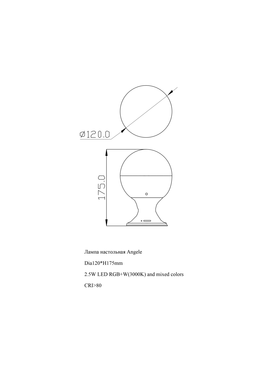 Настольная лампа angele le1086 bk