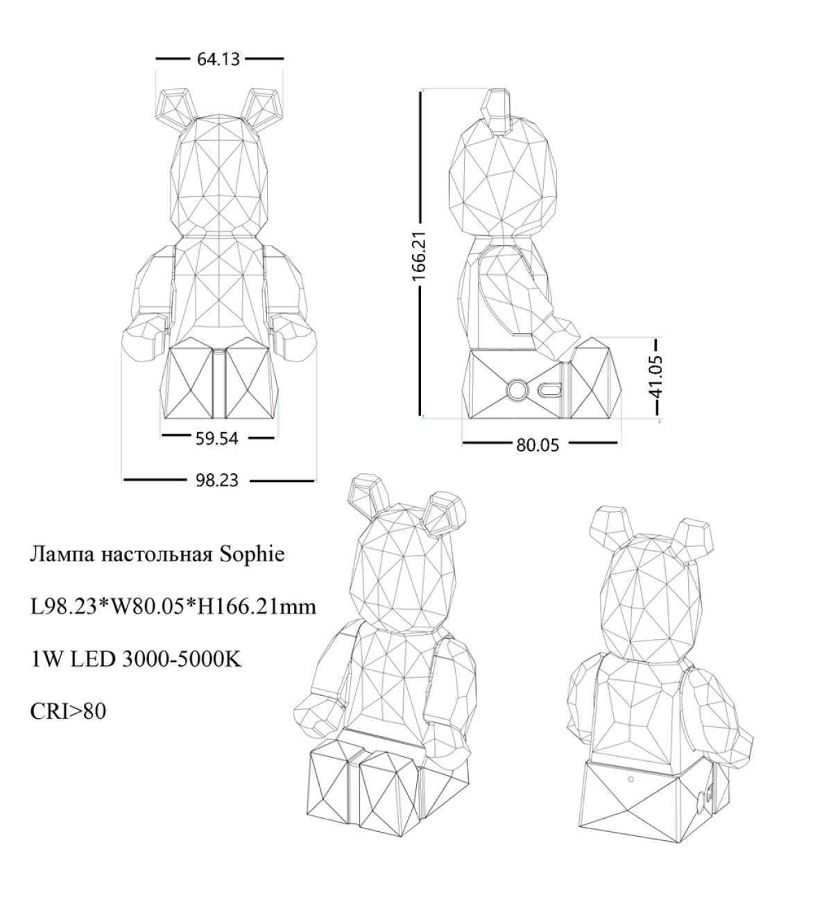 Teona decor sophie le1085 gd/pi